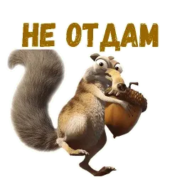 Скрат sticker 4