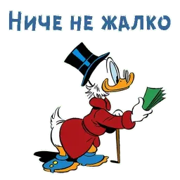 Скрудж Макдак sticker 11