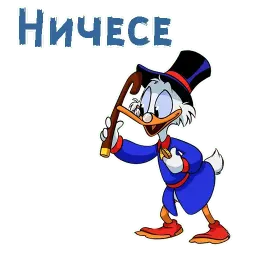 Скрудж Макдак sticker 5