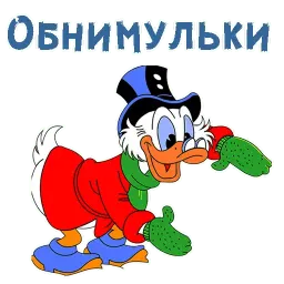 Скрудж Макдак sticker 8