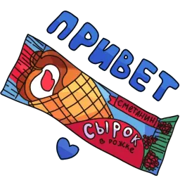 Сырочки Telegram sticker pack