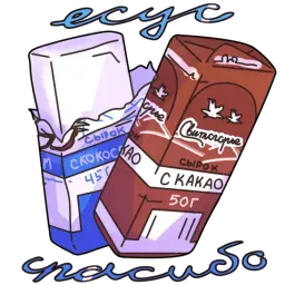 Сырочки sticker 2