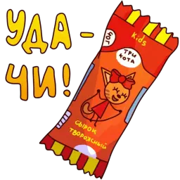 Сырочки sticker 11
