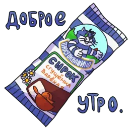 Сырочки sticker 5