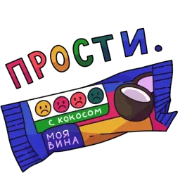 Сырочки sticker 8