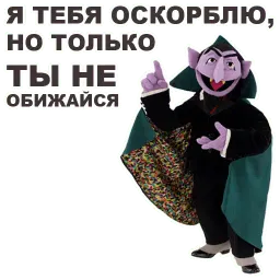 Улица Сезам sticker 11