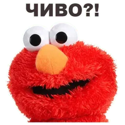 Улица Сезам sticker 3