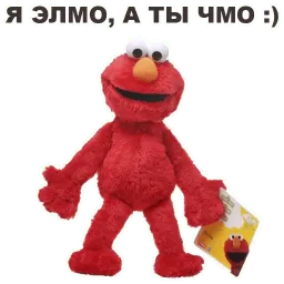 Улица Сезам sticker 5