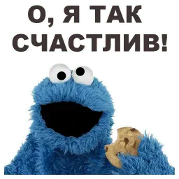Улица Сезам sticker 6