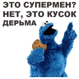 Улица Сезам sticker 8