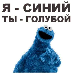 Улица Сезам sticker 9