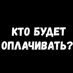 Сексуальные Фразы 3 sticker 12