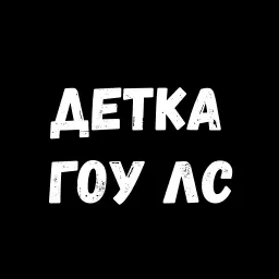 Сексуальные Фразы 3 sticker 8