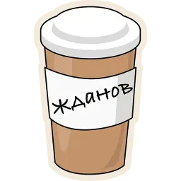 Оттенки грусти sticker 12