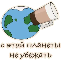 Оттенки грусти sticker 4