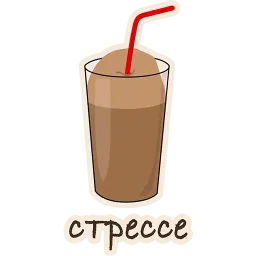 Оттенки грусти sticker 5