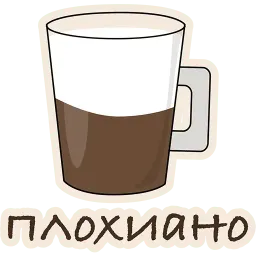 Оттенки грусти sticker 7