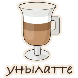 Оттенки грусти sticker 10