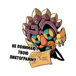 Шаман sticker 2