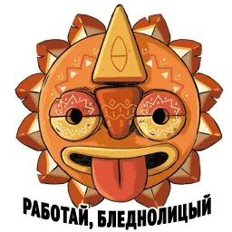 Шаман sticker 11