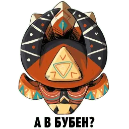 Шаман sticker 4