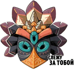 Шаман sticker 6