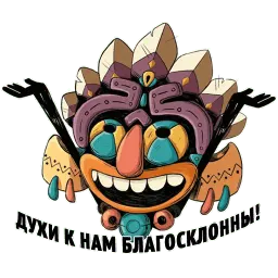 Шаман sticker 7
