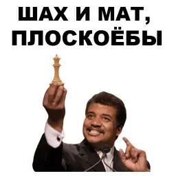 Шароёбы sticker 2