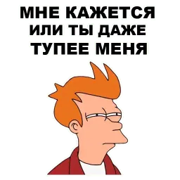 Шароёбы sticker 12