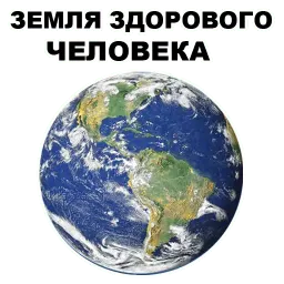 Шароёбы sticker 3