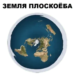 Шароёбы sticker 4