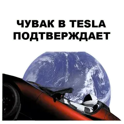 Шароёбы sticker 5