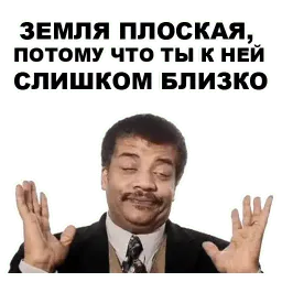 Шароёбы sticker 6