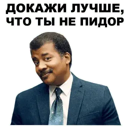 Шароёбы sticker 7