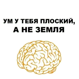 Шароёбы sticker 10