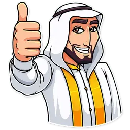 Шейх sticker 3