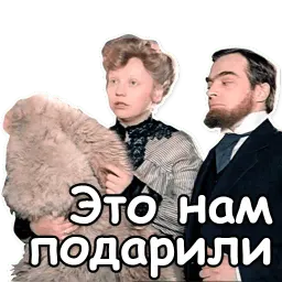 Шерлок Холмс sticker 3