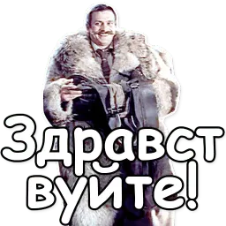 Шерлок Холмс sticker 9