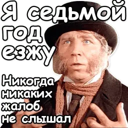 Шерлок Холмс sticker 10