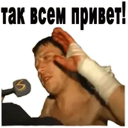 Шо за станция? Маяк? Telegram sticker pack