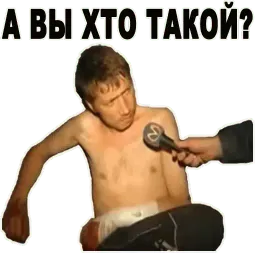 Шо за станция? Маяк? sticker 2