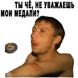 Шо за станция? Маяк? sticker 11