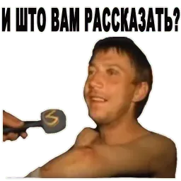 Шо за станция? Маяк? sticker 12