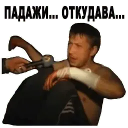 Шо за станция? Маяк? sticker 3