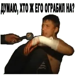 Шо за станция? Маяк? sticker 4