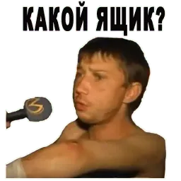 Шо за станция? Маяк? sticker 5