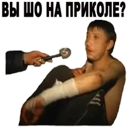 Шо за станция? Маяк? sticker 7