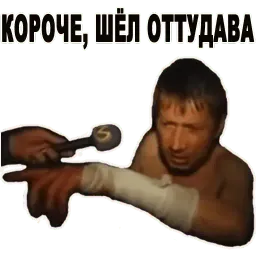 Шо за станция? Маяк? sticker 8