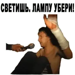 Шо за станция? Маяк? sticker 9