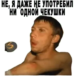 Шо за станция? Маяк? sticker 10